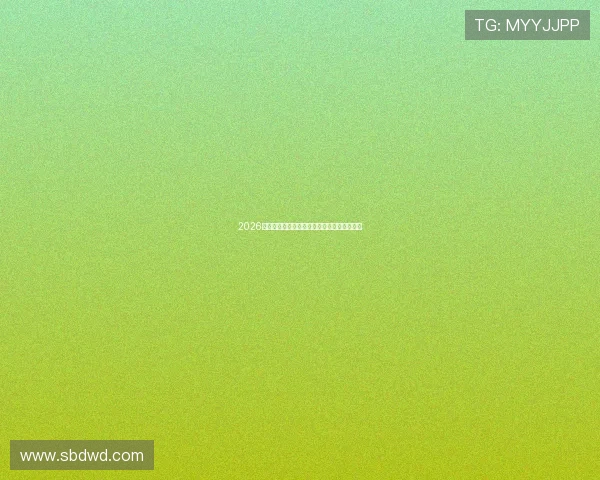 2026最新体育类手机应用排行榜全面推荐下载指南